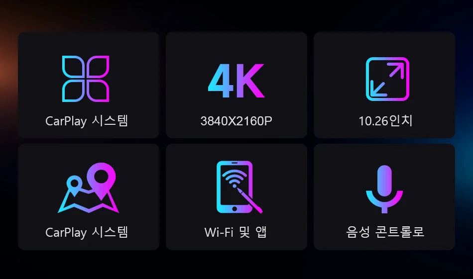 10.26" Car DVR Carplay Android Auto Dashcam 4K 3840*2160 Front And 1080P Rear Camera Voice Control BT FM GPS Recorder Dual lens