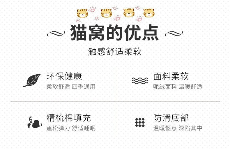 Creative Banana Bed, Cat Bed, Boat-shaped Dog Bed Pad, Detachable and Washable, Warm Pet Bed for All Four Seasons