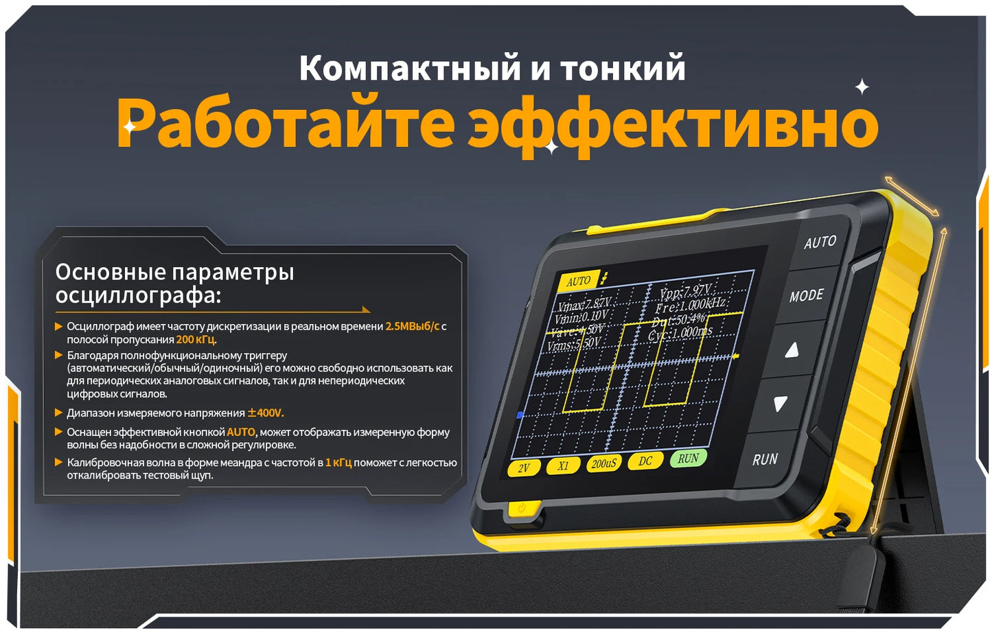 DSO152 DSO153 New Mini Handheld Digital Portable OSC 2.5MSa/s 200KHz Analog Bandwidth 800 VPP with PWM Output