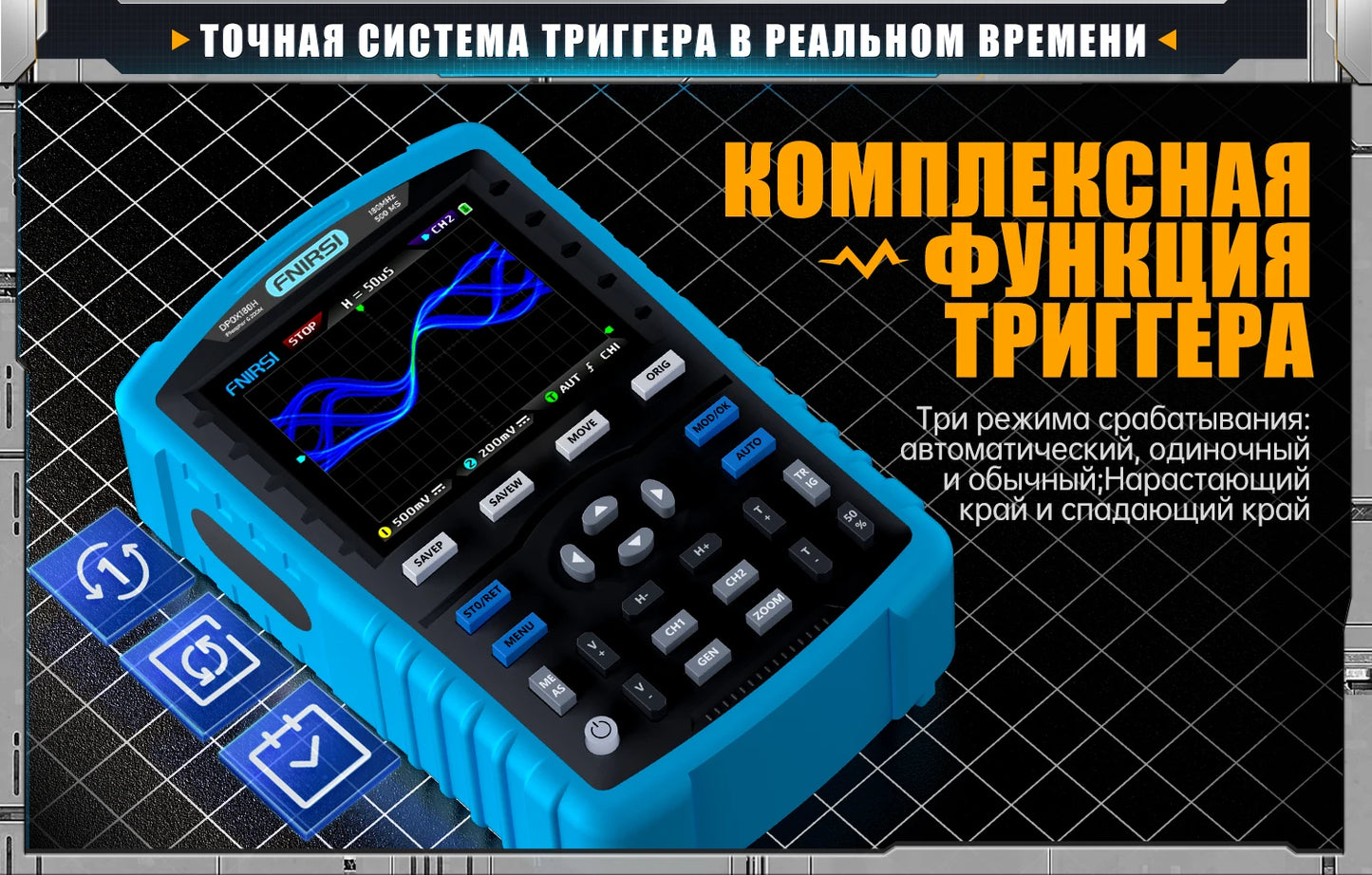 FNIRSI DPOX180H ру́сский язы́к портативный фосфористый цифровой 180 МГц 50000wfms/s генератор сигналов 20 МГц ZOOM