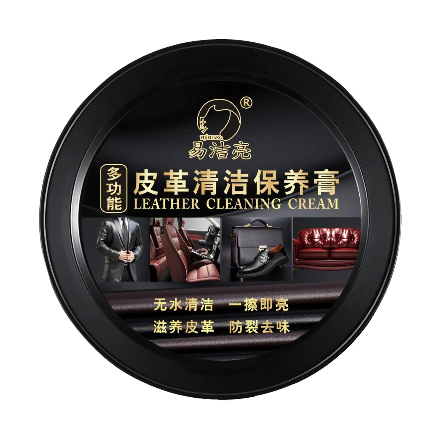 Multifunctional Leather Care Maintenance Oil Cleaning Cream for Car Interior Leather Seat Sofa Bag Shoes Jacket Care Polishing