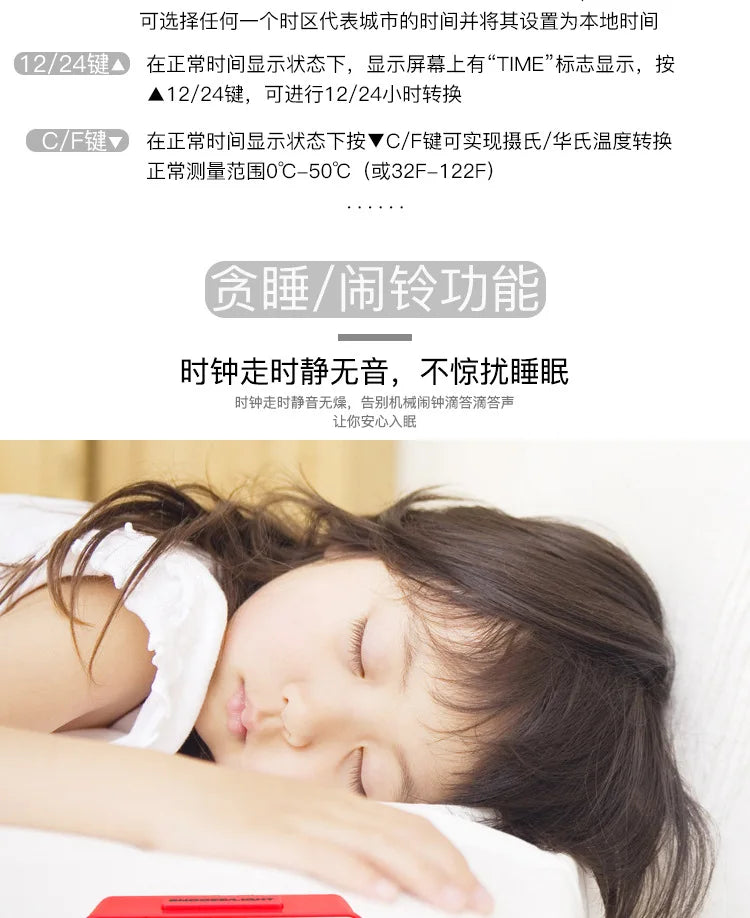 Desk Digital Clock Sound Control Backlight 12/24 H Snooze 8 Alarm Ringtones for Bedrooms kids simple electronic clock