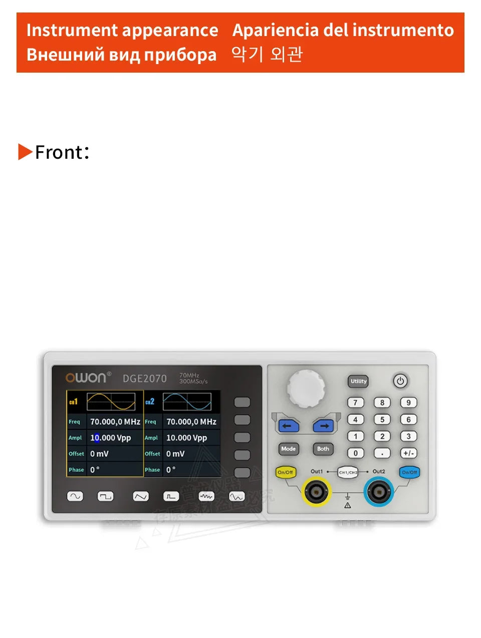 Owon 2-Ch function arbitrary waveform signal generator DGE2035/2070 30/70MHz 14bits, modulation, swept frequency, pulse, storage