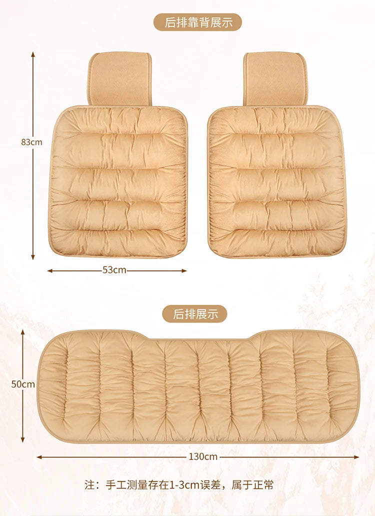 New car seat cushion single piece backless, autumn and winter universal plush anti slip cushion, warm pad three piece set