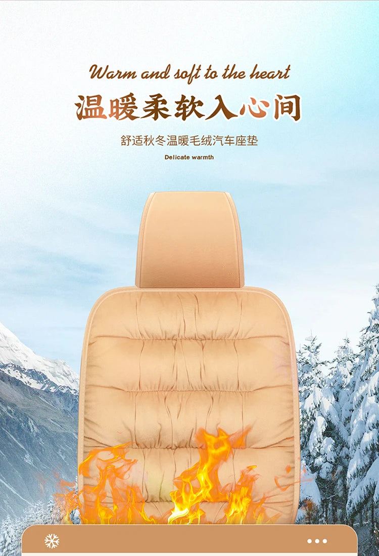 New car seat cushion single piece backless, autumn and winter universal plush anti slip cushion, warm pad three piece set