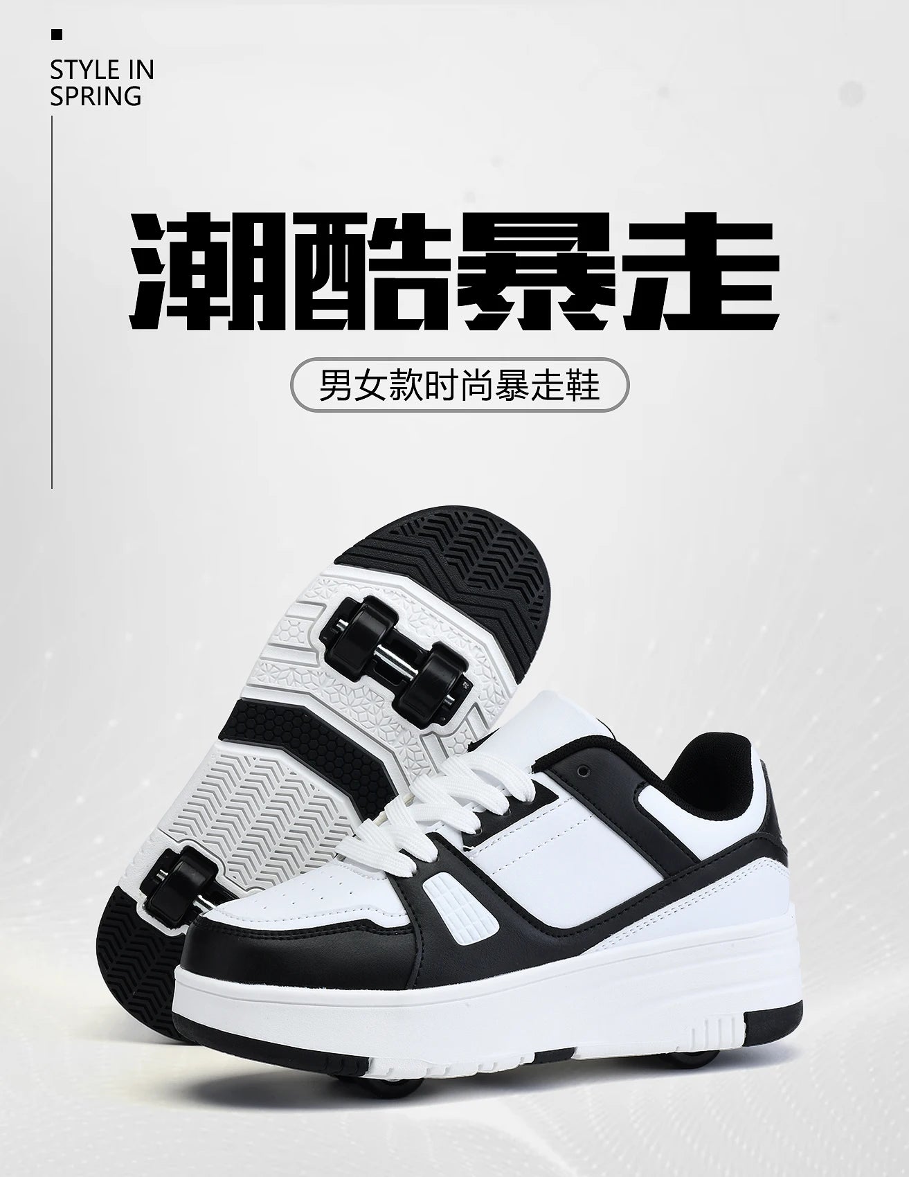 Children's Roller Skate Shoes Student Inline Skating Shoes grils 4-Wheel Deformation Boy's Skating Shoes