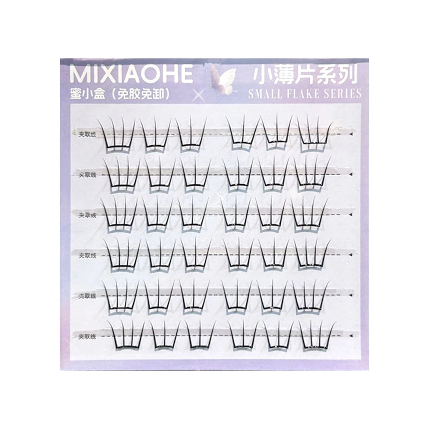 Korean Style False Eyelashes 8-13mm Self Sticking Eyelashes Clusters Glue Free Wispy Lashes for Women Party Daily Wear