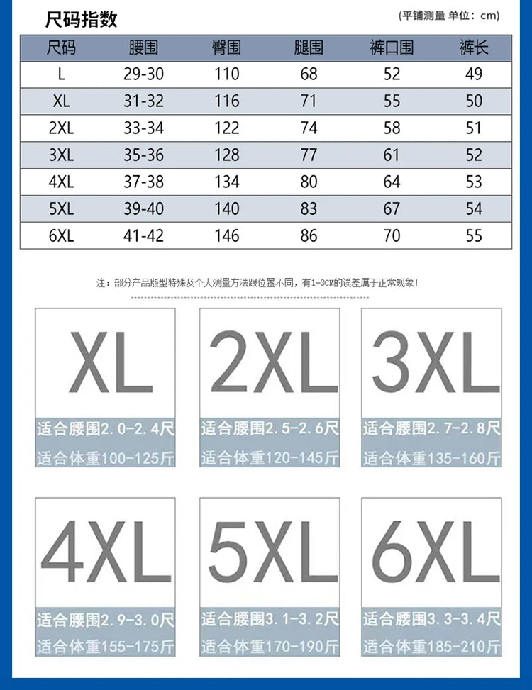 2024 Men's Work Shorts Summer Cotton Thin Casual Sweatpants Comfortable Hundred Five Pants