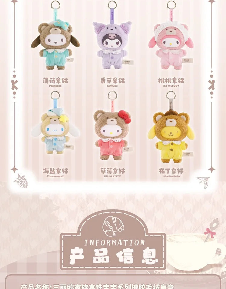 Sanrio Family Latte Series Plush Blind Box Cute Bag Pendant Doll Cartoon Kuromi/Hello Kitty Birthday Gifts Surprise Blind Boxs