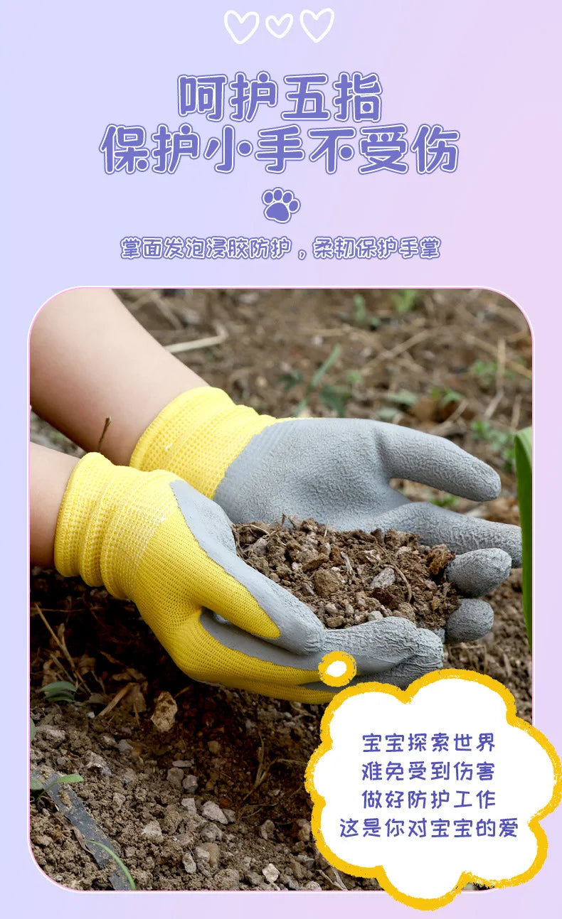 Kids Durable Waterproof Garden Work Gloves Non-Slip Children Safety Yard Work Gloves Portable Garden Supplies Gardening Gloves