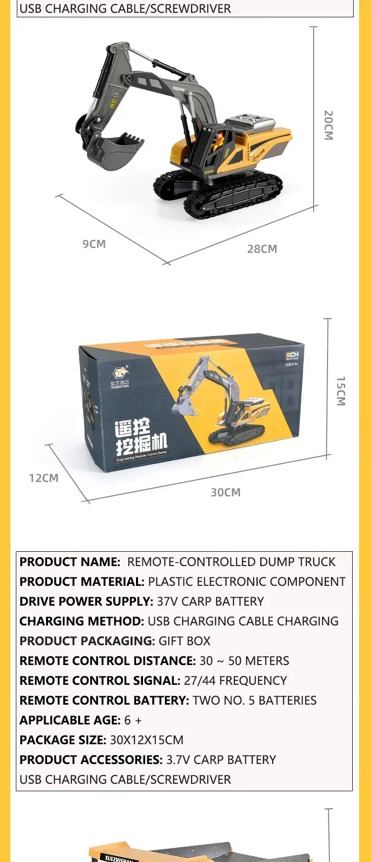 Intelligent remote control excavator dump truck 2.4Gremote control engineering truck crawler truck bulldozer children's gift toy