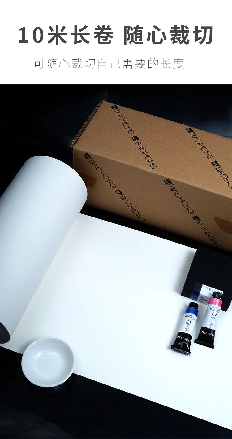 BAOHONG Watercolor Paper Roll 300g Natural White 100% Cotton 10.6/14.6in*394in (27/37cm*10m) Professional Paper Cold Press Rough