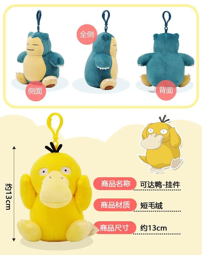 Clearance_Original Pokemon Plush Keychain Cartoon Toys Pikachu Charmander Psyduck Squirtle Snorlax Wobbuffet Doll Kids Kawai Toy