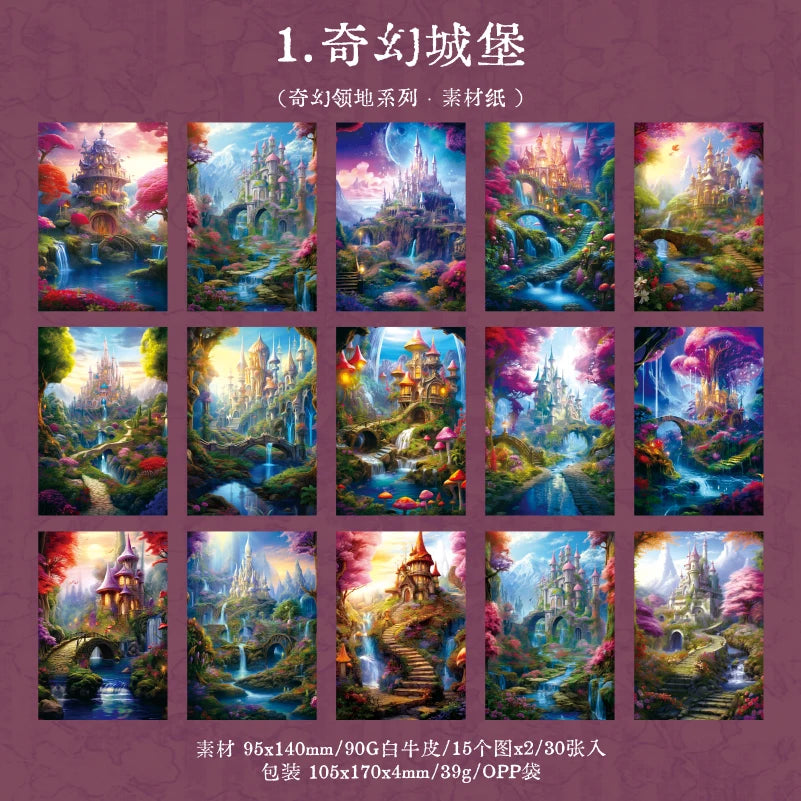 Journal Go 30pcs Fantasy Territory Junk Journal Scrapbooking Material Paper Memo Pads Cards Retro Background Decoration Paper