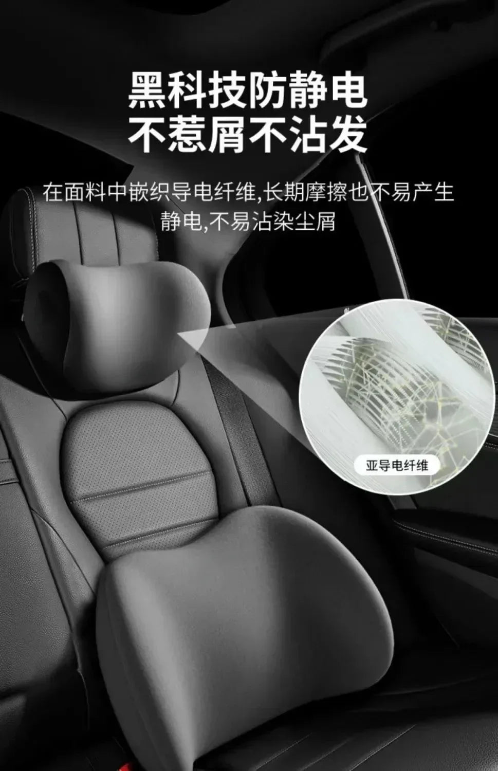 Car Headrest/Lumbar Support Car Neck Pillow Waist Cushion Driver Seat Backrest Car Cushion Driving Lumbar Support Waist Support