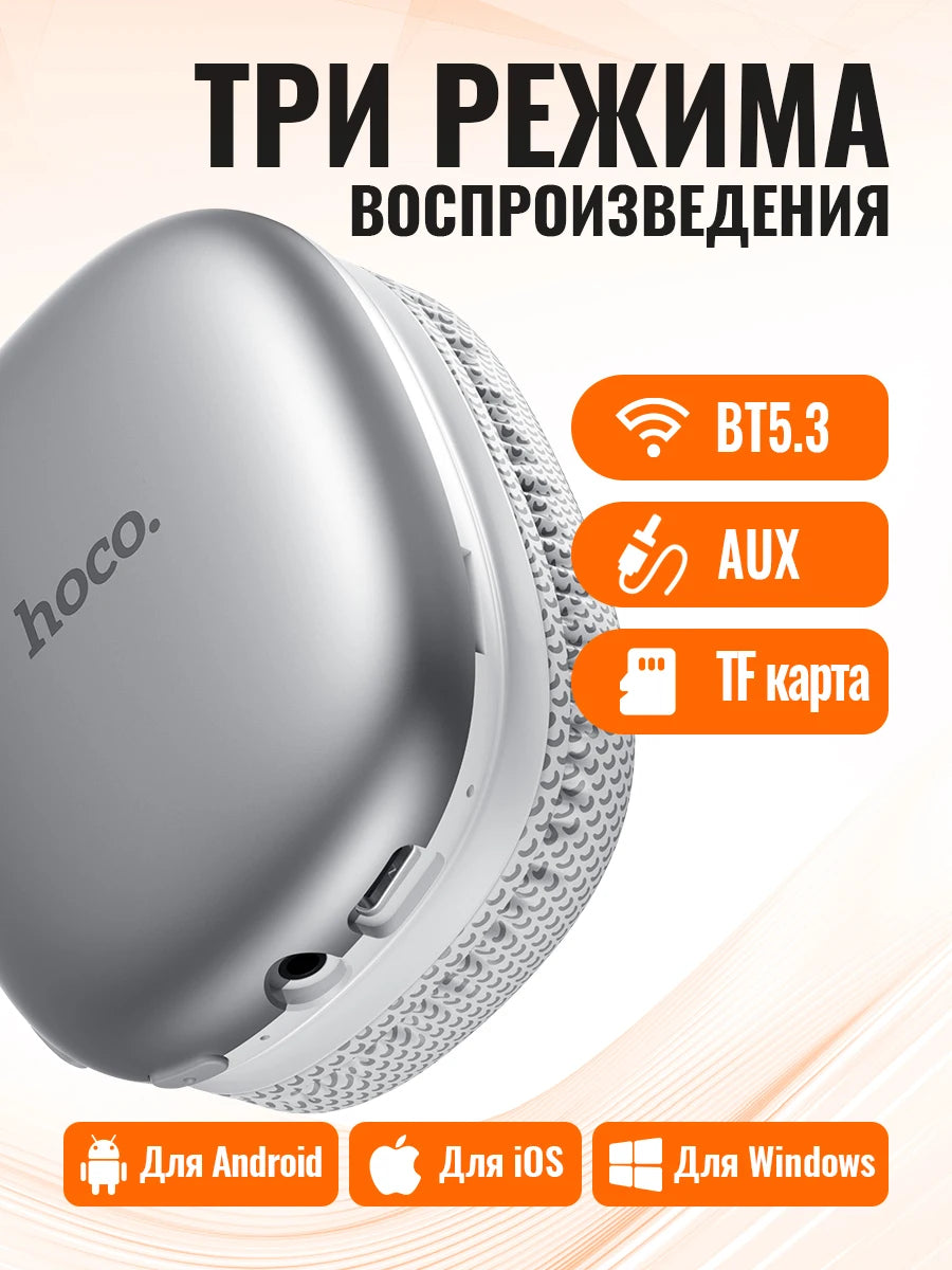 HOCO Bluetooth Headsets Wirless Earphone Hifi Audio Music Phone Call Big Earphones Gaming Over The Ear 40MM High Sounds Earbuds