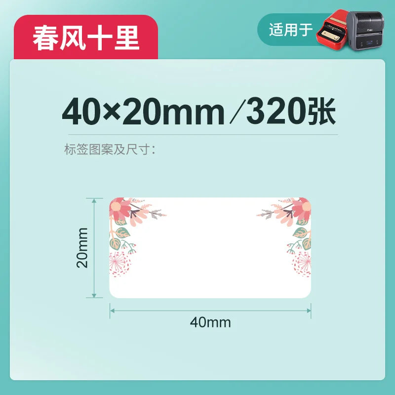 NIIMBOT B21 B3S B203 Label Pasting Lovely Color Label Machine Printing Paper Three Anti Thermal Label Paper Self-adhesive Color