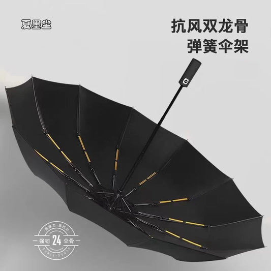 Full-Automatic Umbrella Anti-Rebound Festival Collection Rain Or Shine Dual-Use Sunshade UV Protection Men's and Women's Large F