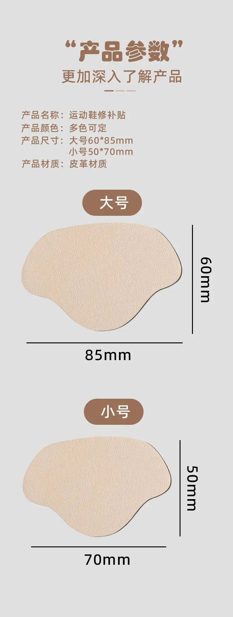 Heel Sneaker Repair Subsidy Self-adhesive Shoe Heel Wear Hole Repair Shoe Sticker Inner Lining Anti-abrasion Sticker Heel Sticke