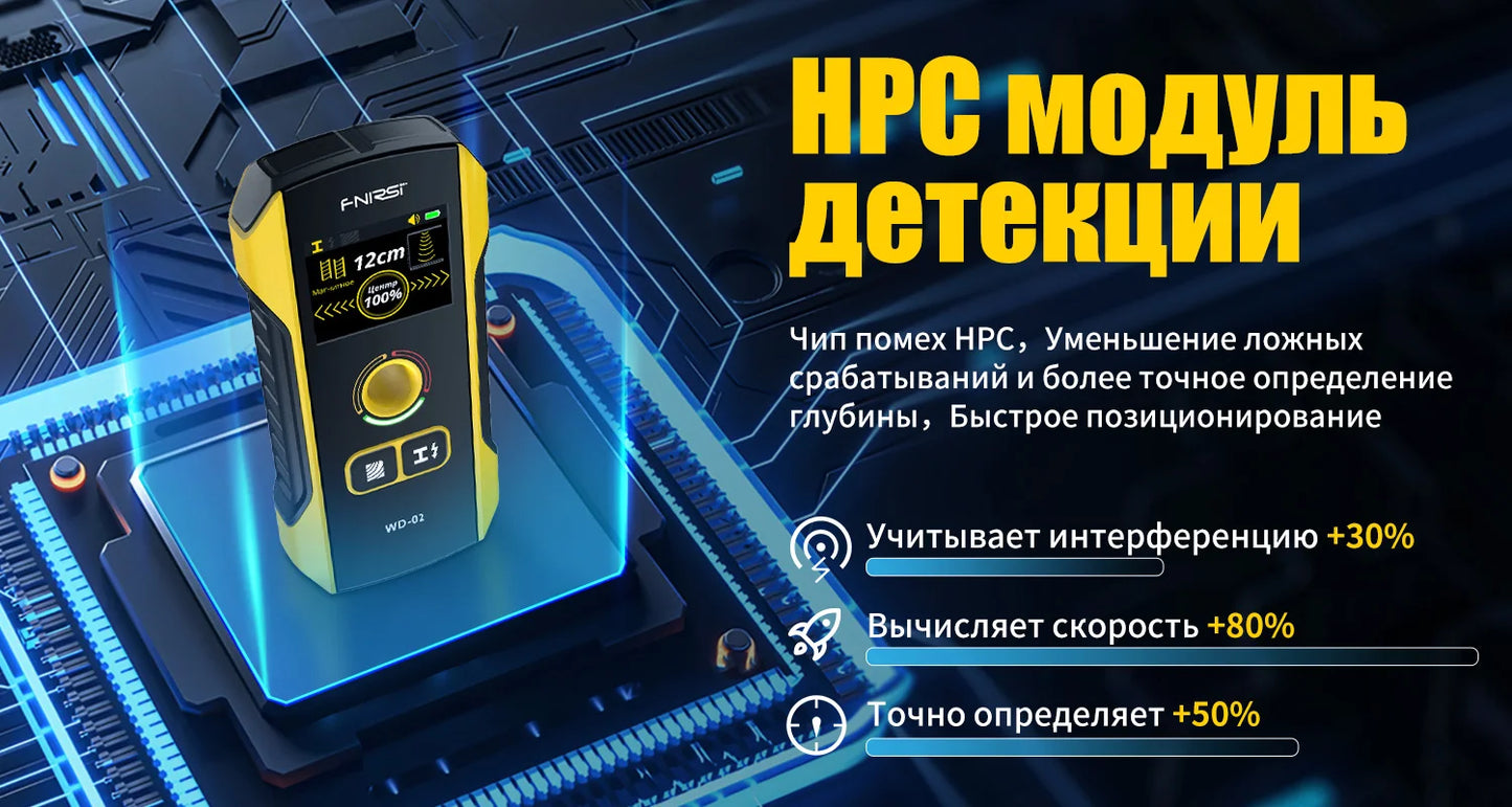 FNIRSI WD-02 Русская версия Металлоискатель Настенный сканер  Кабель Провода Металл Деревянный Стержень Найти