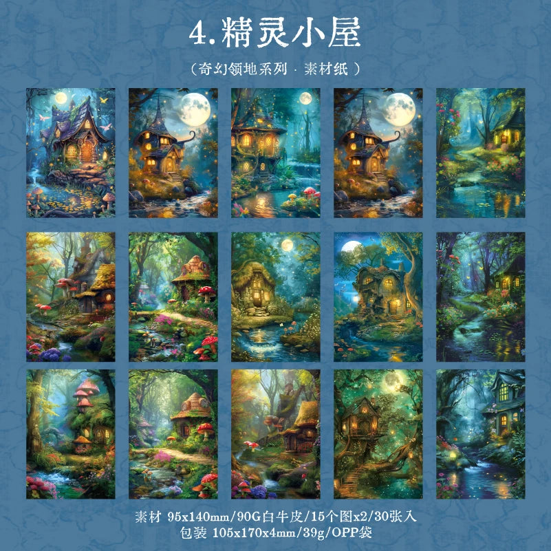 Journal Go 30pcs Fantasy Territory Junk Journal Scrapbooking Material Paper Memo Pads Cards Retro Background Decoration Paper