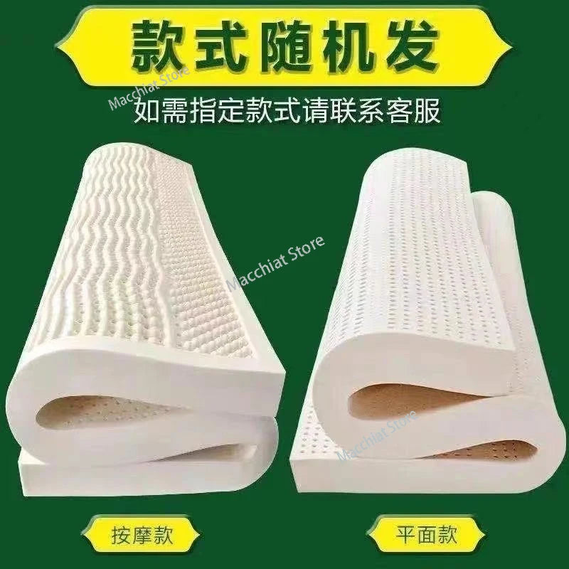 Thailand natural latex mattress imported  rubber pure  home 2.5/5/7.5cm soft comfortable cushion mat