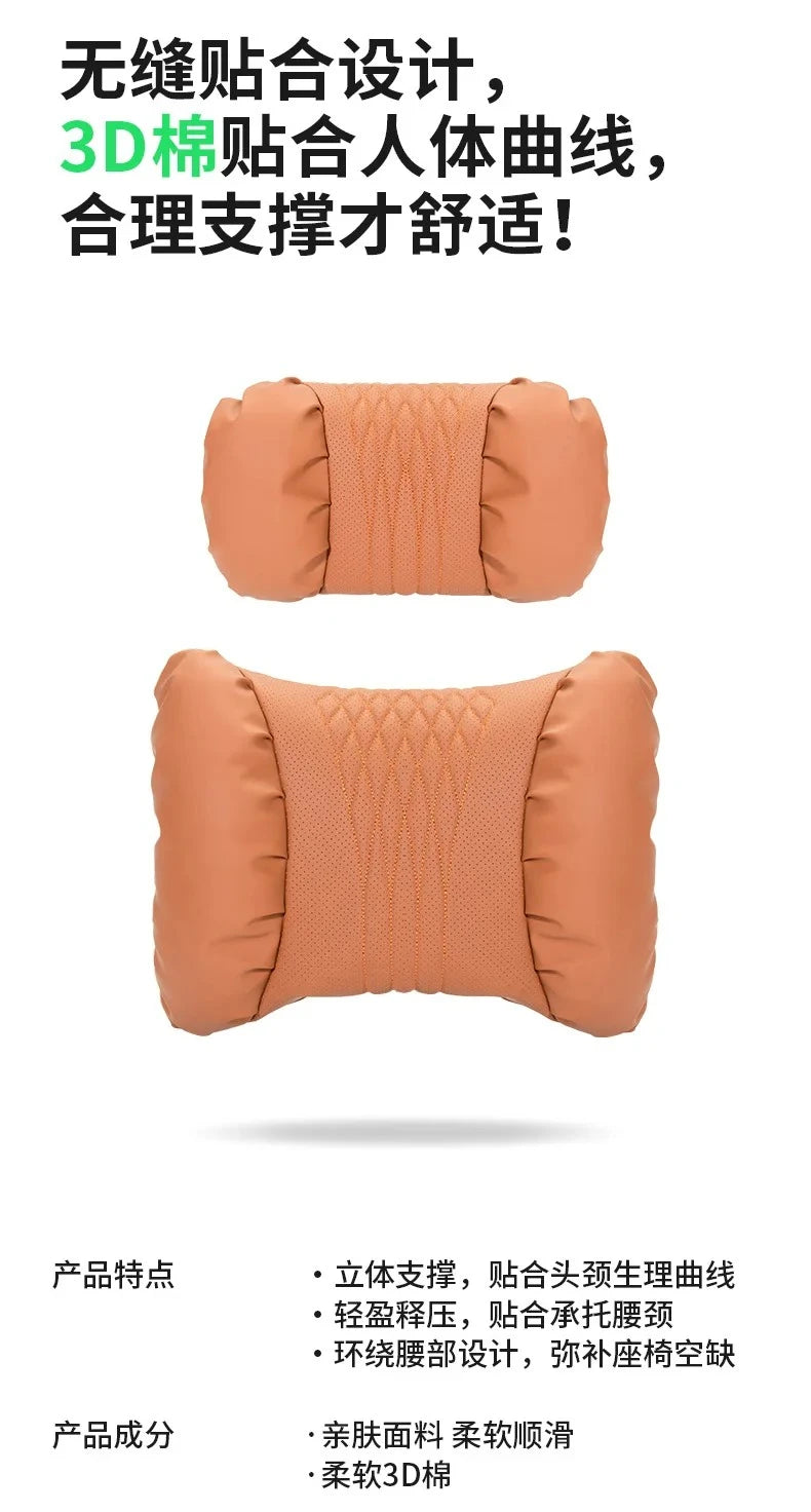 Quality Nappa Leather Car Headrest Lumbar Support Cushion Comfortable Soft Car Neck Pillows Waist Pillow Car Interior Accessorie