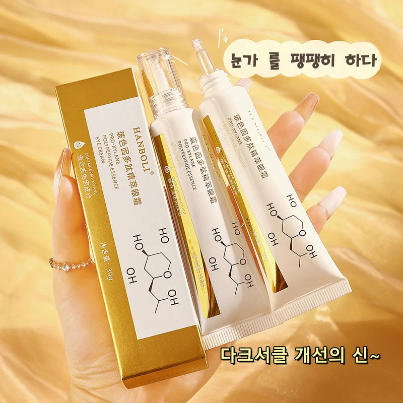 2 Pcs/set Hyaluronic Acid Peptide Essence Eye Cream Firming Eye Cream Hydrating & Moisturizing