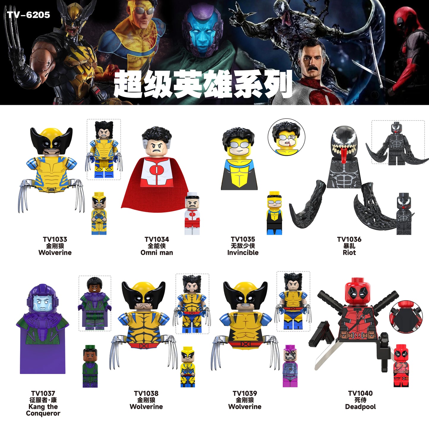 TV6208 MOC Moon Knight Cartoon Model Bricks Mini Action Figures Compatible Puzzle Building Blocks Toys Children's Birthday Gifts
