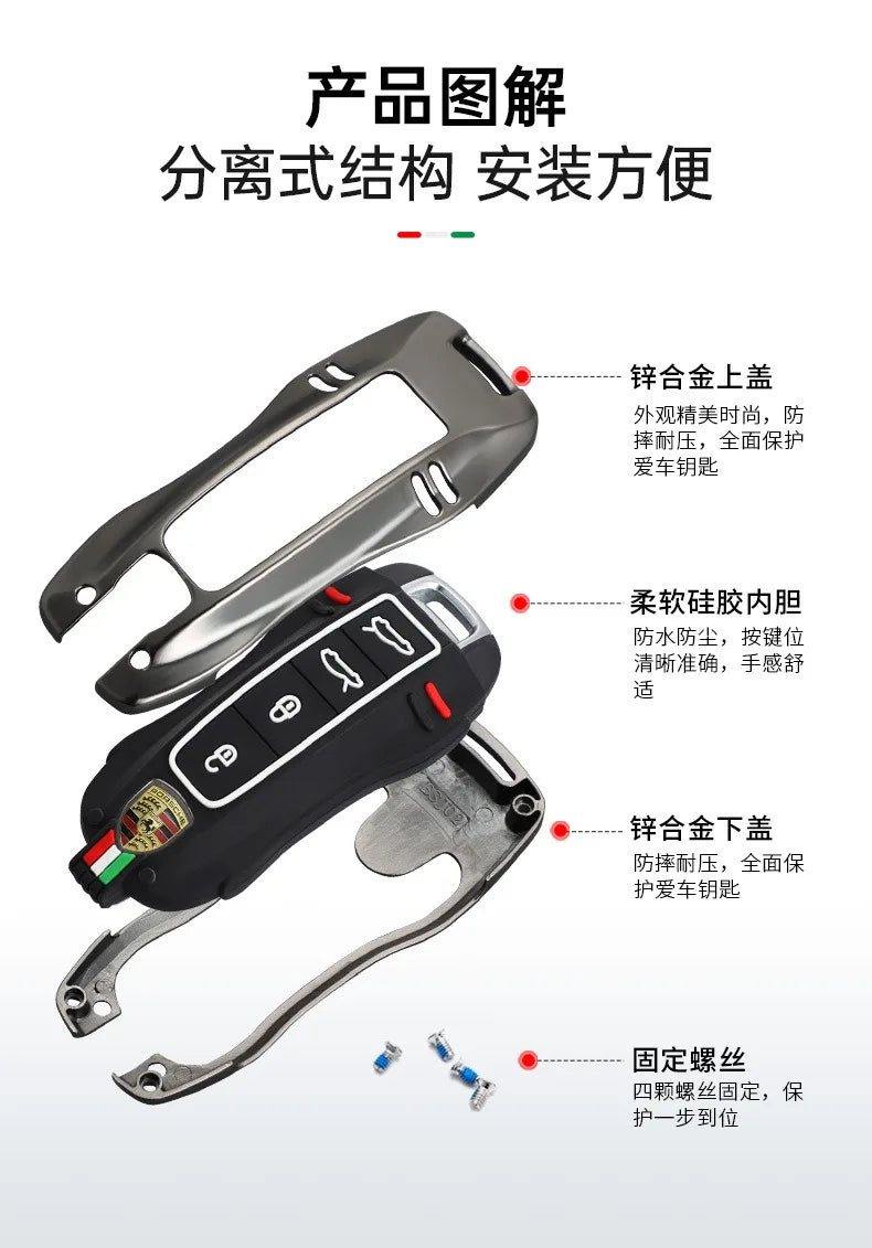 Auto Smart Remote Key Case Cover Protector For Porsche Panamera Carman Macann Bobst Cayenne 911 981 991 970 996 Car Accessories