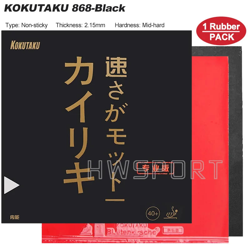 KOKUTAKU 868 Blutenkirssche Table Tennis Rubber Professional Ping Pong Sheet Rubber with Pre-set Cake Sponge