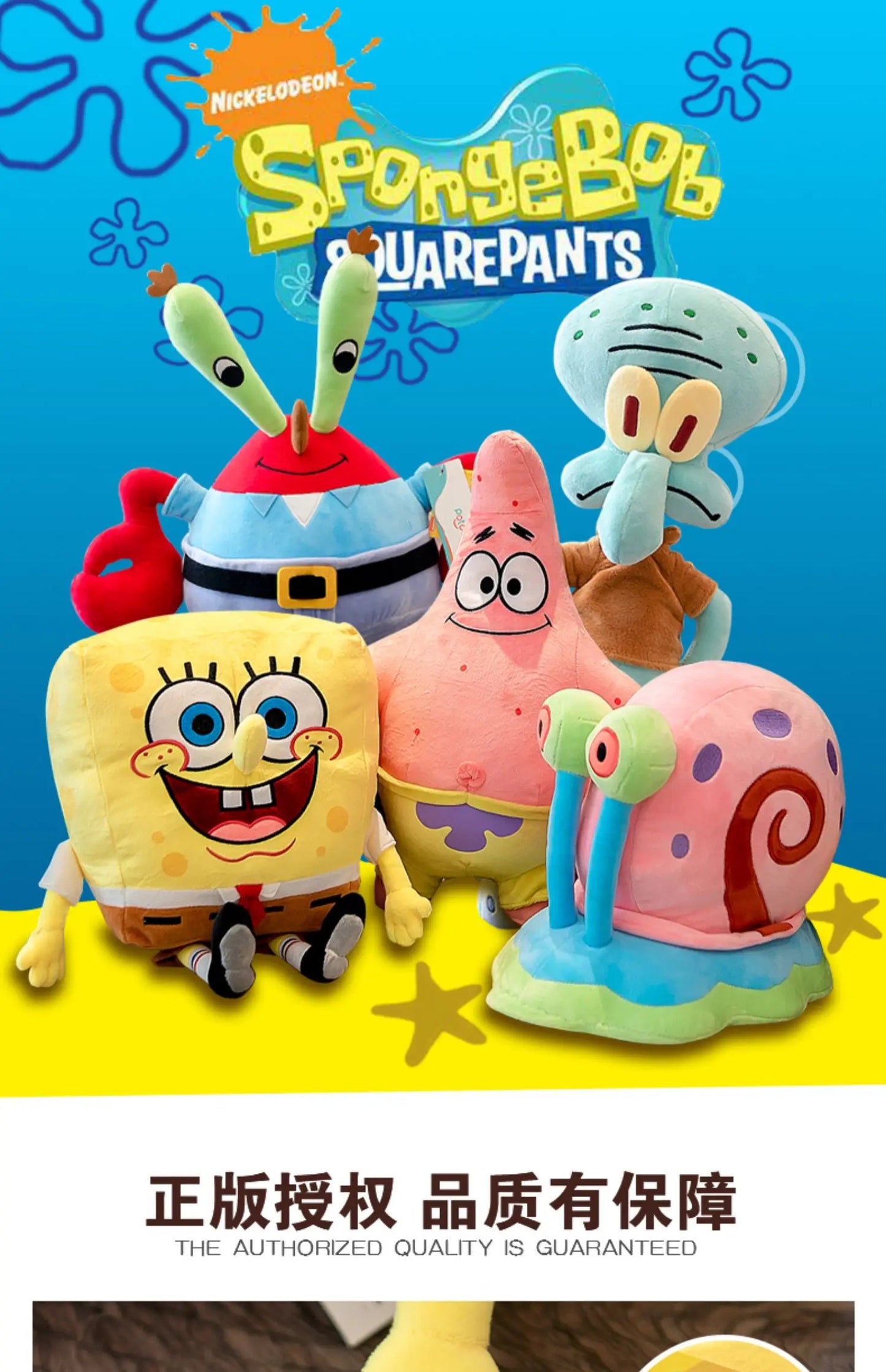 Anime Spongebob Squarepants Patrick Star Squidward Eugene H. Krabs Gary Kawaii Stuffed Plush Toys keychain Birthday Gift For Kid