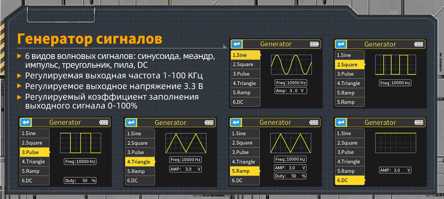 DSOTC3 мини-ручные цифровые, тестер транзисторов, источник сигнала, многофункциональный тестер электронных компонент