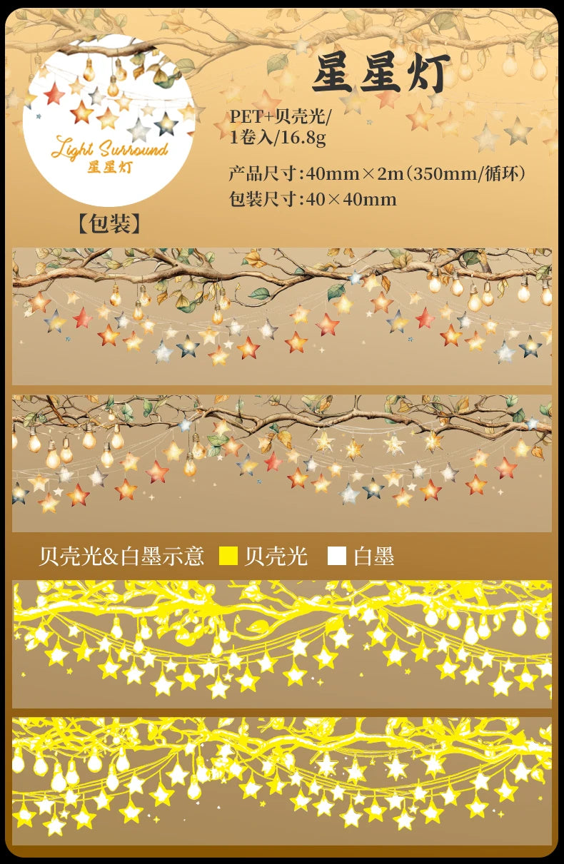 TIAN ZI 200 cm/ Roll lamplight PET Tape Cute Literary INS Style Journal Handbook Tapes Creative DIY Dairy Collage Stationery