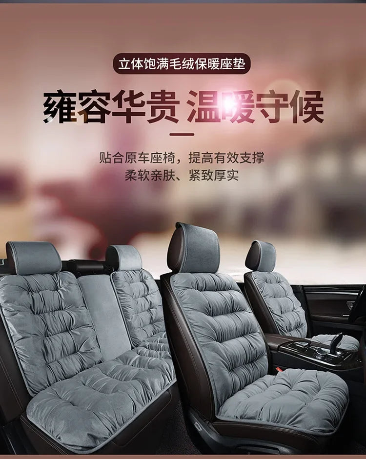 Winter Warm Car Seat Cushion Front Single Seat Rear Seat Cushion Down Plush Butt Cushion Chair Cushion with Backrest