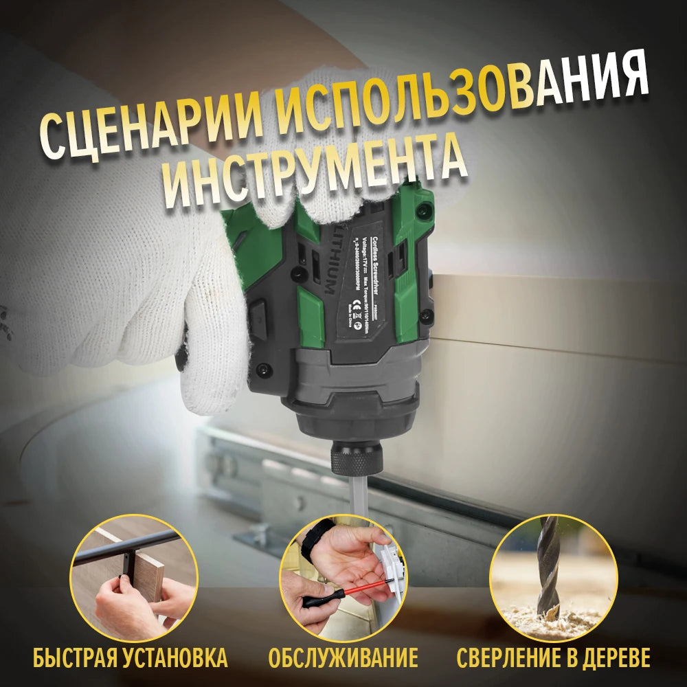 17V Brushless Electric Screwdriver 140Nm Wireless Power Driver 3-Speed Lithium-Ion Battery LED Light Woodworking By PROSTORMER