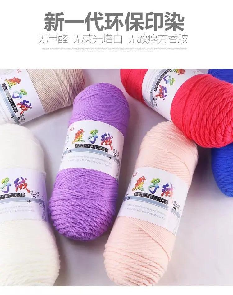 1Pc 200g Milk Cotton yarn for hand knitting Acrylic Crocheting Thread Yarn Crochet Doll sweater bag blanket slipper