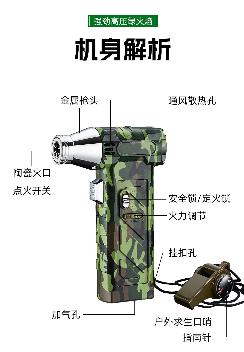 Outdoor Multifunctional Green Flame Butane Torch Lighter Three in One Whistle Lifesaving Whistle and Compass Welding Gun Lighter