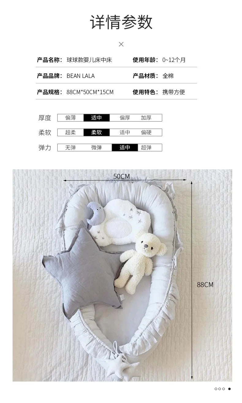 Newborn Bed for Breastfeeding Sleep Baby Cribs Portable Baby Nest 0-18 Months Detachable Anti-Rollover Bassinet with Cooling Mat