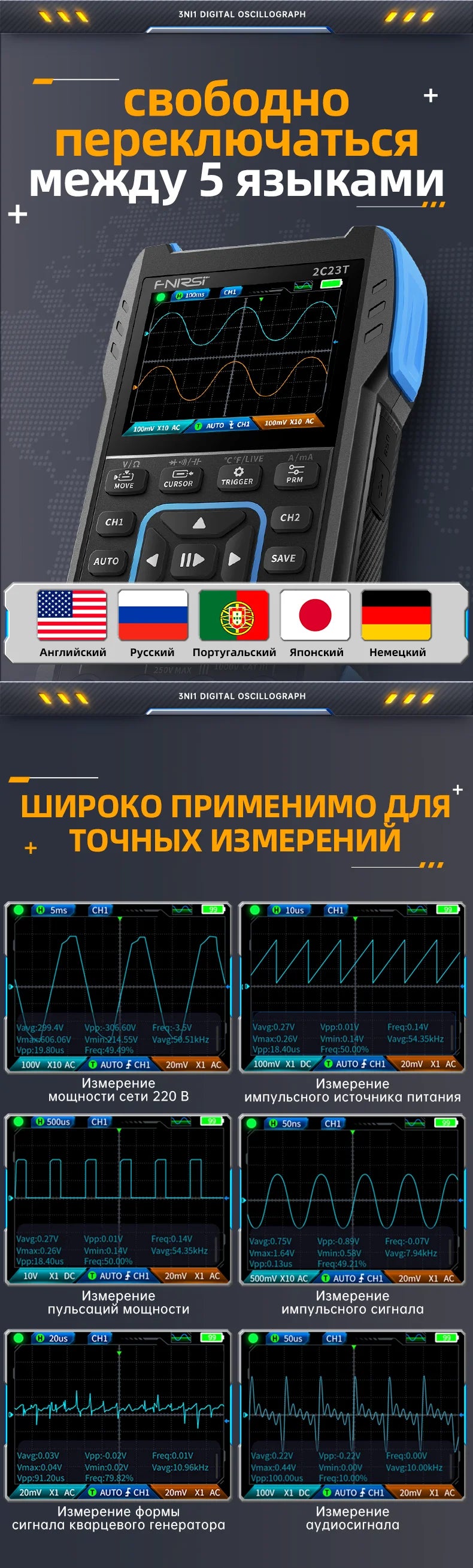 2C23T цифровой портативный, Генератор сигналов, мультиметр, многофункциональный, 3 в 1, двухканальный, 10 МГц