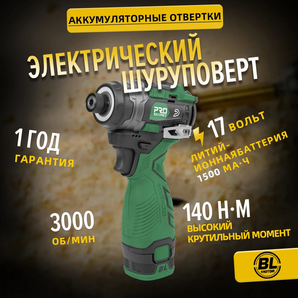 17V Brushless Electric Screwdriver 140Nm Wireless Power Driver 3-Speed Lithium-Ion Battery LED Light Woodworking By PROSTORMER