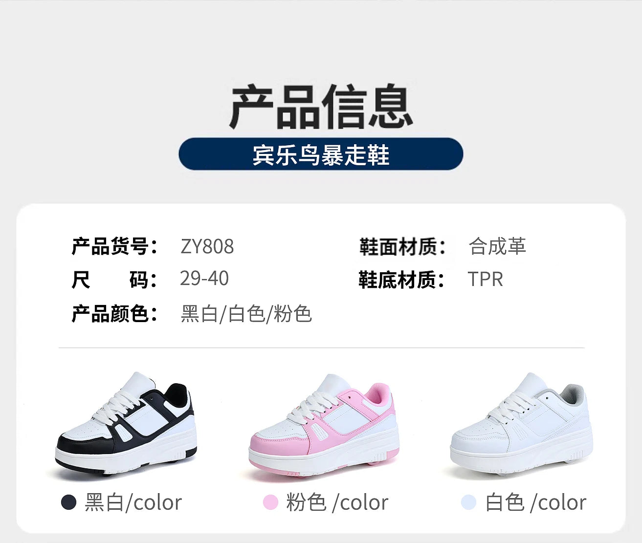 Children's Roller Skate Shoes Student Inline Skating Shoes grils 4-Wheel Deformation Boy's Skating Shoes