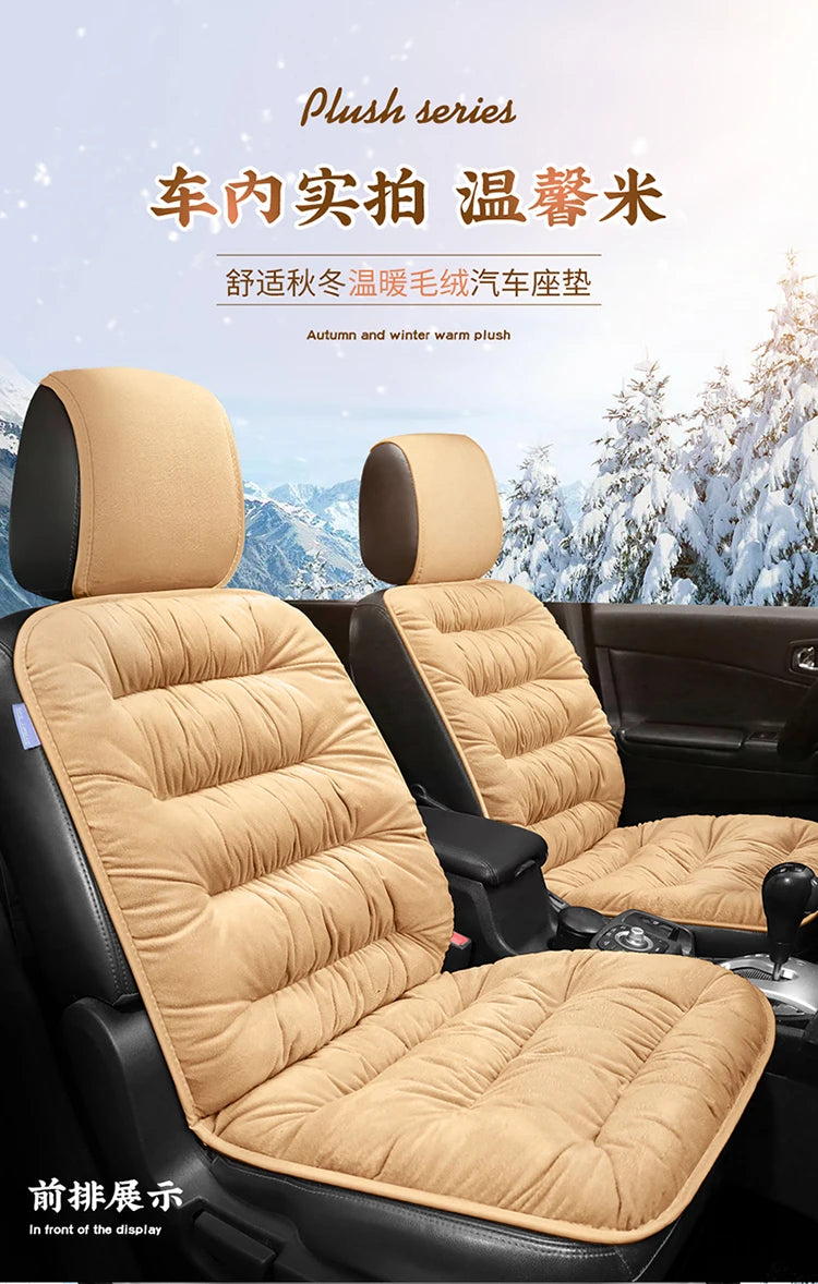 New car seat cushion single piece backless, autumn and winter universal plush anti slip cushion, warm pad three piece set