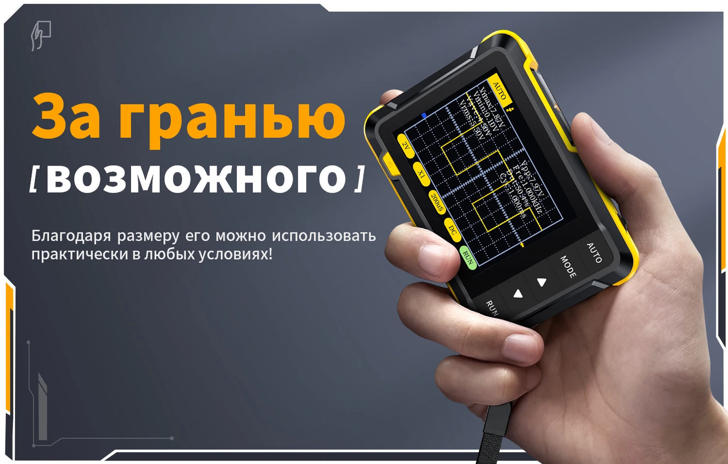 DSO152 DSO153