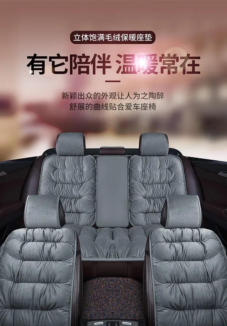 Winter Warm Car Seat Cushion Front Single Seat Rear Seat Cushion Down Plush Butt Cushion Chair Cushion with Backrest