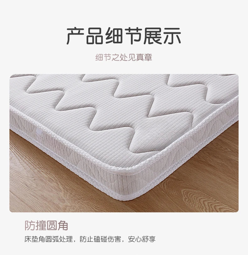 Coconut Palm Hard Mat Manufacturer 1.5m Children's Dormitory 3E Coconut Palm Mattress B & B 1.8m Hotel Wholesale Simmons New