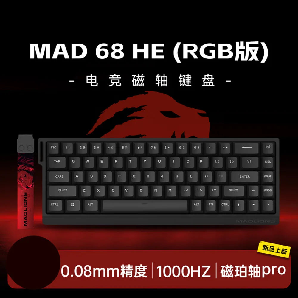 Madcatz Mad60 Mad68 HE 8k Mechanical Keyboard Magnetic Switch Wired 60% 68% Gaming Keyboards Rapid Trigger Customs Keyboards