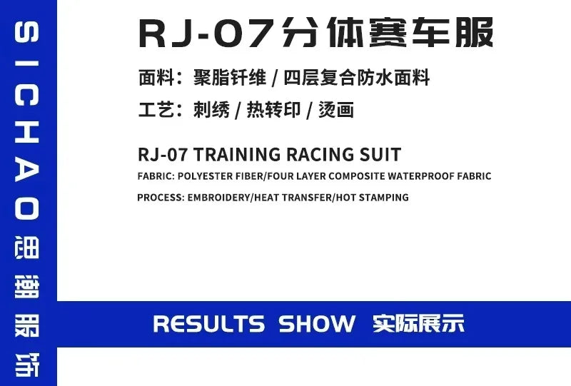 Men Women for Karting Suit Waterproof Car Motorcycle Motocross Racing Club Exercise Clothing Set Overalls