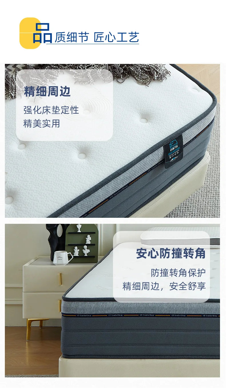 Star Hotel Bed and Breakfast Mattress Double Layer Independent Bag Spring Five Mini   Latex Cotton New