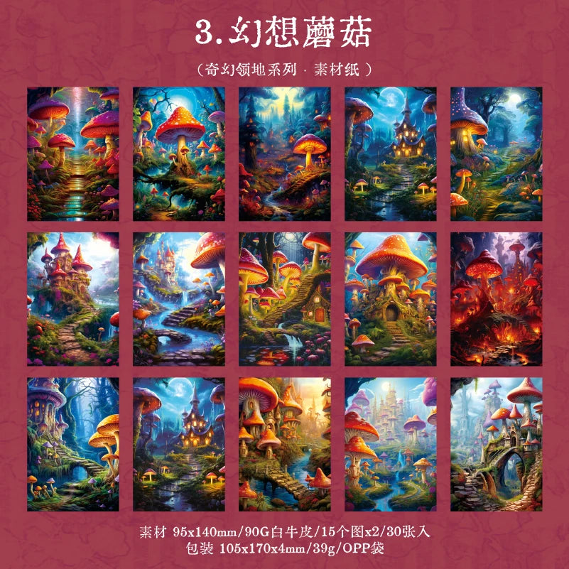 Journal Go 30pcs Fantasy Territory Junk Journal Scrapbooking Material Paper Memo Pads Cards Retro Background Decoration Paper